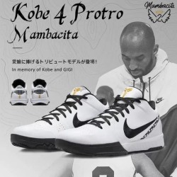 Nike Kobe 4 Pro... Nike Kobe 4 Pro...
