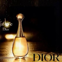 Dior ディオール ジャドー...