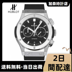 ウブロ クラシックフュージョン...