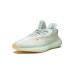YEEZY ブースト 350 V2「ハイパースペース」