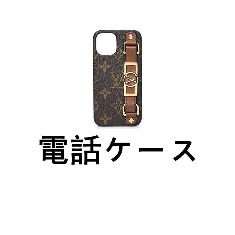 ⚡スマホケース⚡