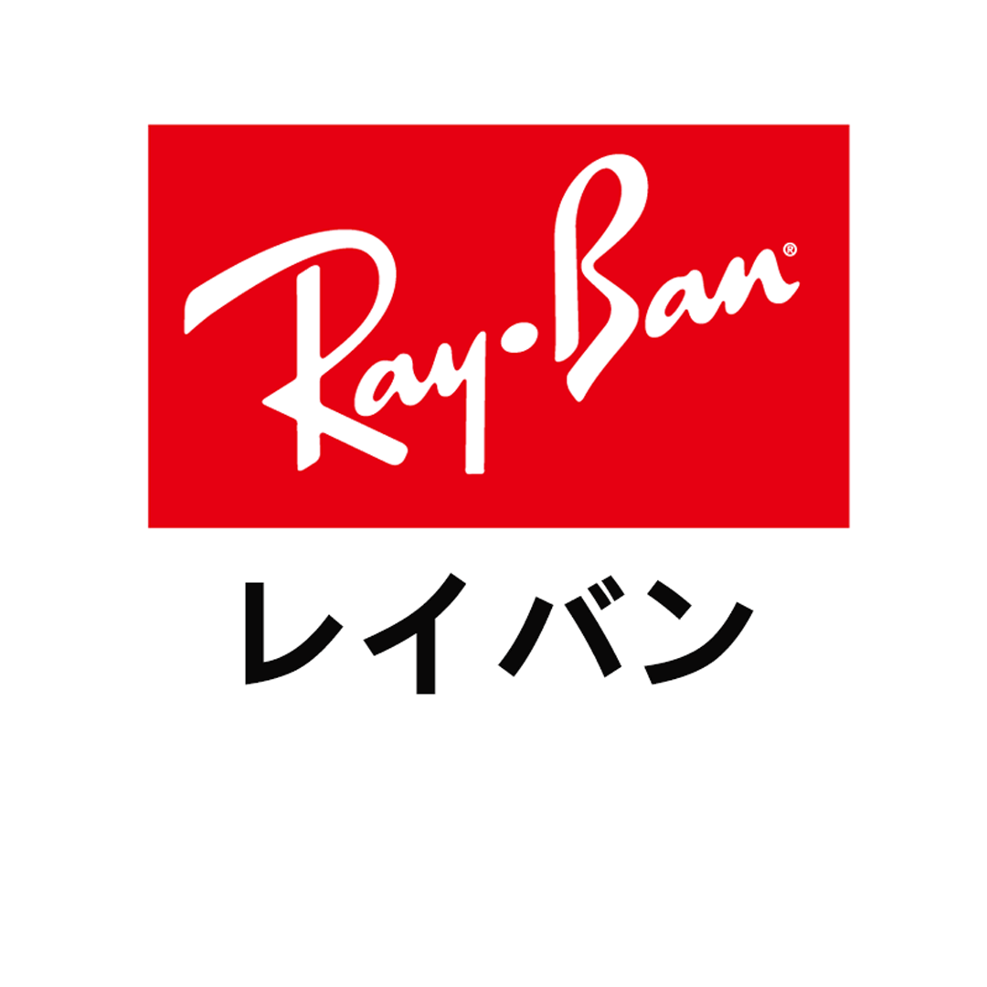 レイバン