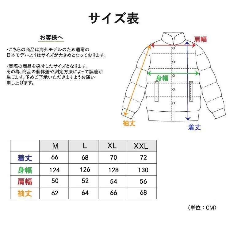 /image/catalog/main/6486c2c4455823180e2c0bc845955057.png 新羽绒服尺码表_副本.png?x-oss-process=style/small