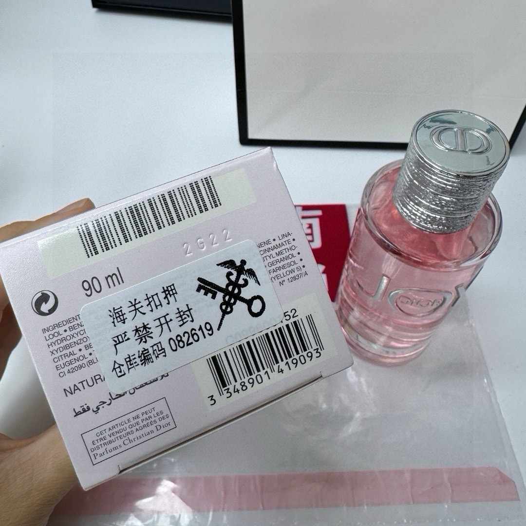 Dior ディオール JOY オードパルファム 135ml