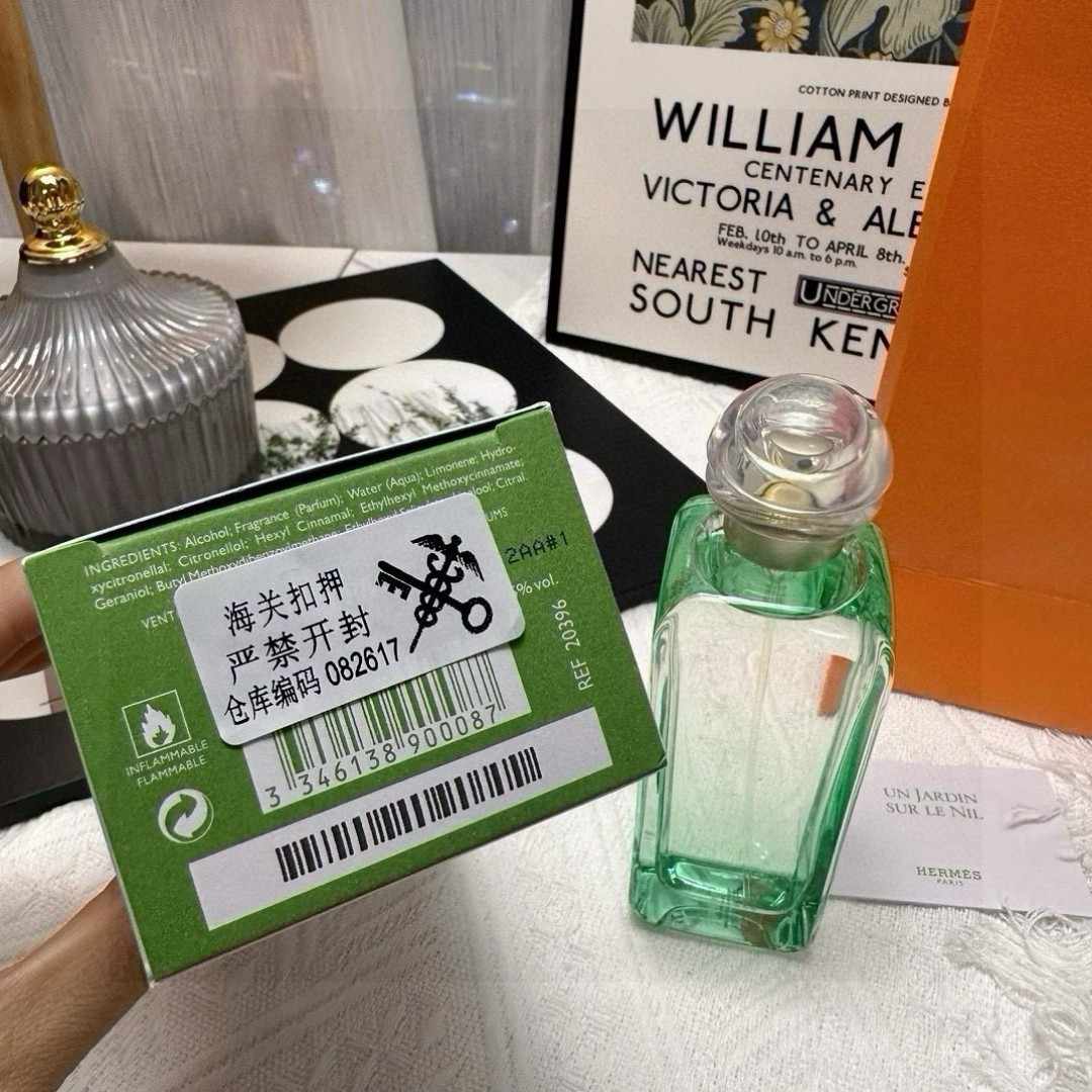 HERMÈS エルメス ユニセックス オー ド トワレ ニル エンヌ ジャルダン デ ニル